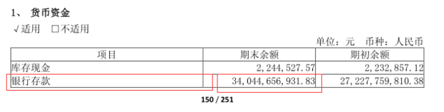 二连浩特天气评测2